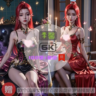 神印王座李馨比基尼泳装6k高清手机壁纸电脑壁纸国漫女神