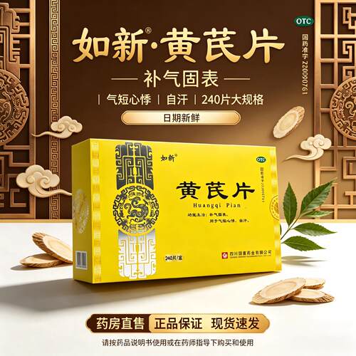 日期新鲜 药房直售 咨询优惠 顺丰包邮
