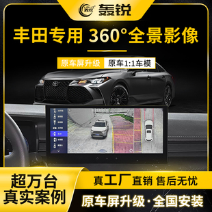 适用于丰田凯美瑞亚洲龙雷凌埃尔法无线CarPlay华为HiCar模块