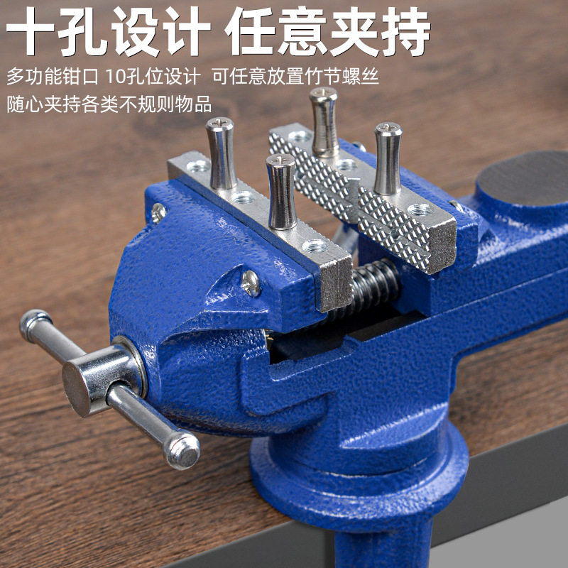 小台钳小型台虎钳工作台家用桌钳夹具diy平口钳多功能夹钳子