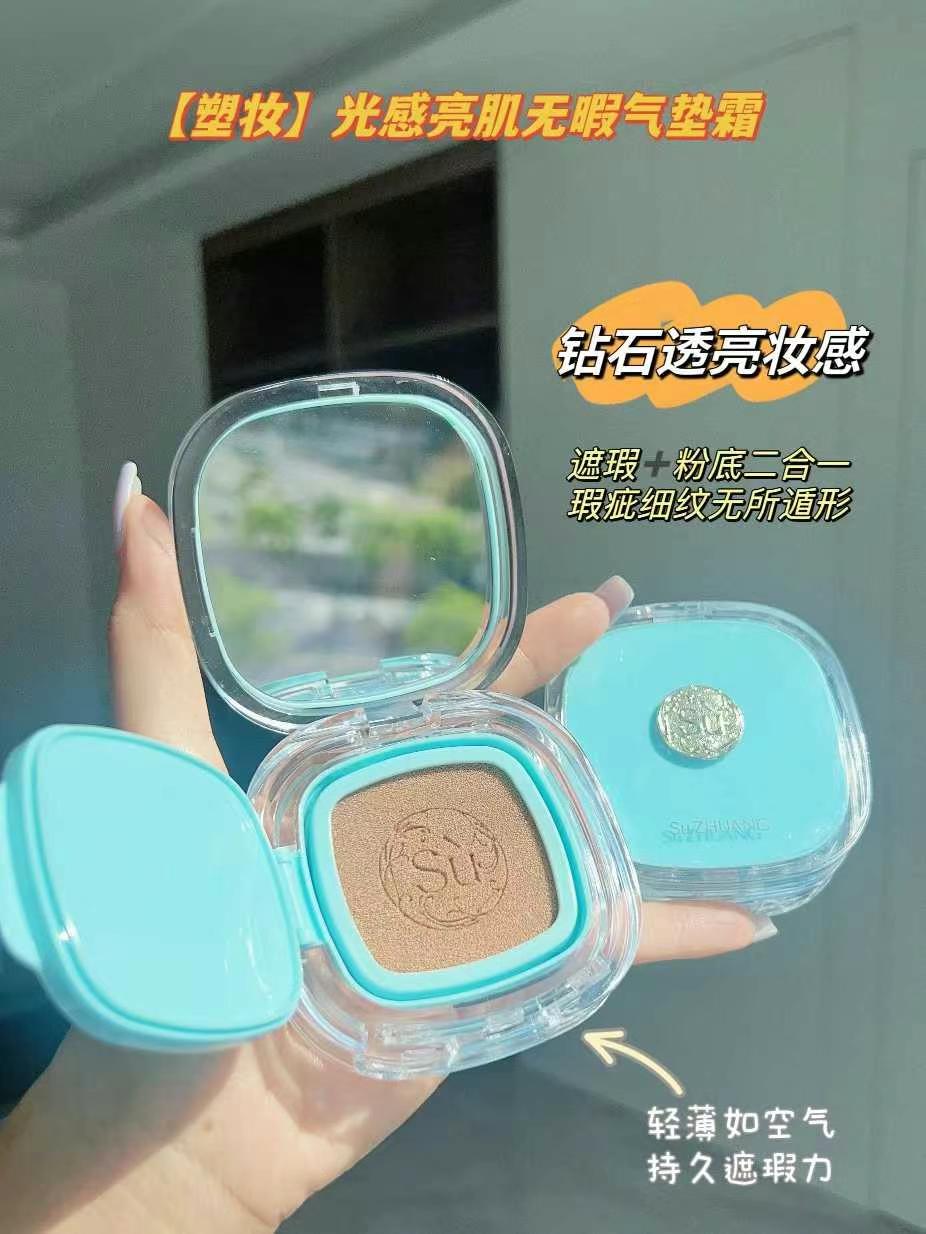 光感亮肌无暇气垫霜象牙白自然色气垫