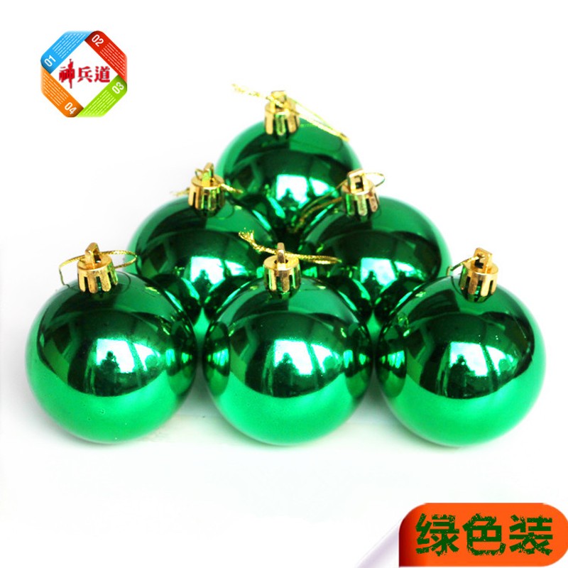 圣诞树装饰品电镀球塑料球圣诞彩球圣诞球 绿色亮光球8cm1Z0cm订