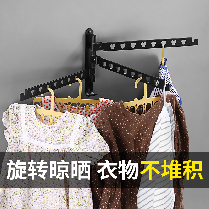 阳台折叠晾衣架免打孔壁挂墙上室内隐形伸缩晾晒挂衣杆.神器卫生