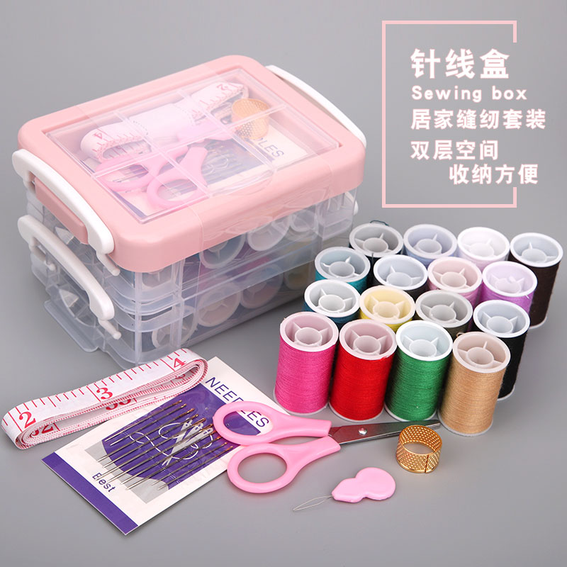 家用针线盒工具套组盒多功y能针线包缝纫线手缝针收纳整理盒