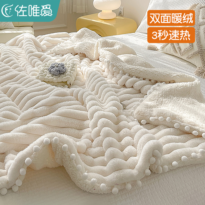 兔毛绒毛毯加厚冬季m沙发盖毯珊瑚绒床单绒毯午睡毯子加绒保暖被