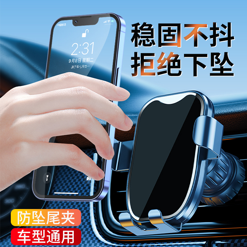 车载手机支架车内2025新款汽车导航专用手机架新型支撑架车上神器