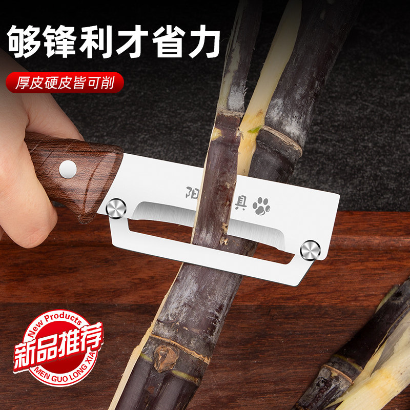 不锈钢水果削皮刀套装厨房专用土豆刮皮刀商用菠萝刀削芒果皮神器