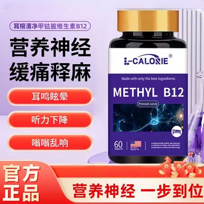 提舒宁宝奥进口耳朵鸣叫耳朵嗡嗡脑鸣专耳健康损伤修复官方旗店