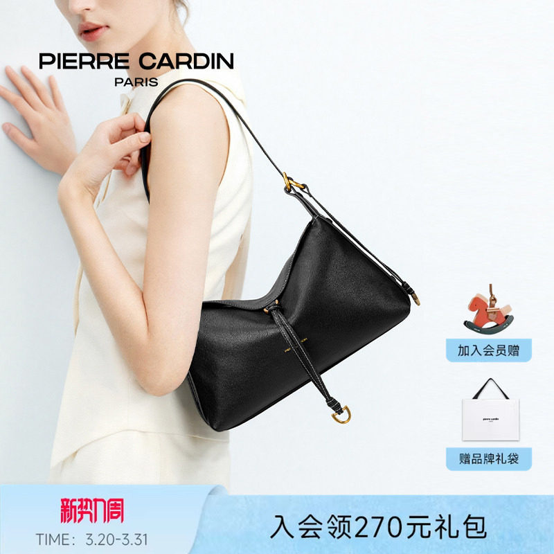 皮尔卡丹女包植鞣牛皮腋下包高级感单肩枕头包hobo包2026新款