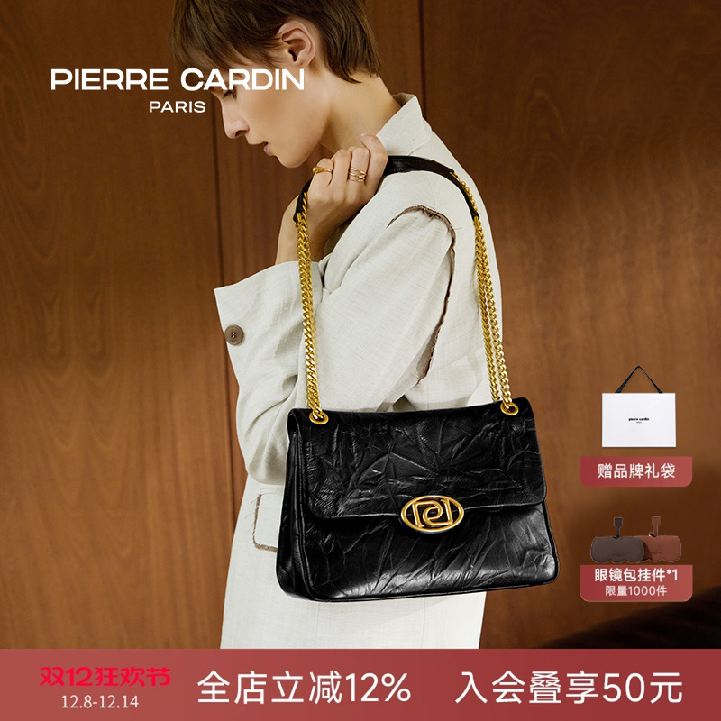 皮尔卡丹女包真皮链条腋下包