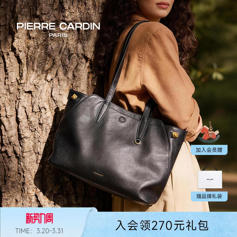 【真皮】皮尔卡丹女包植鞣牛皮大容量托特包公文通勤单肩包2026