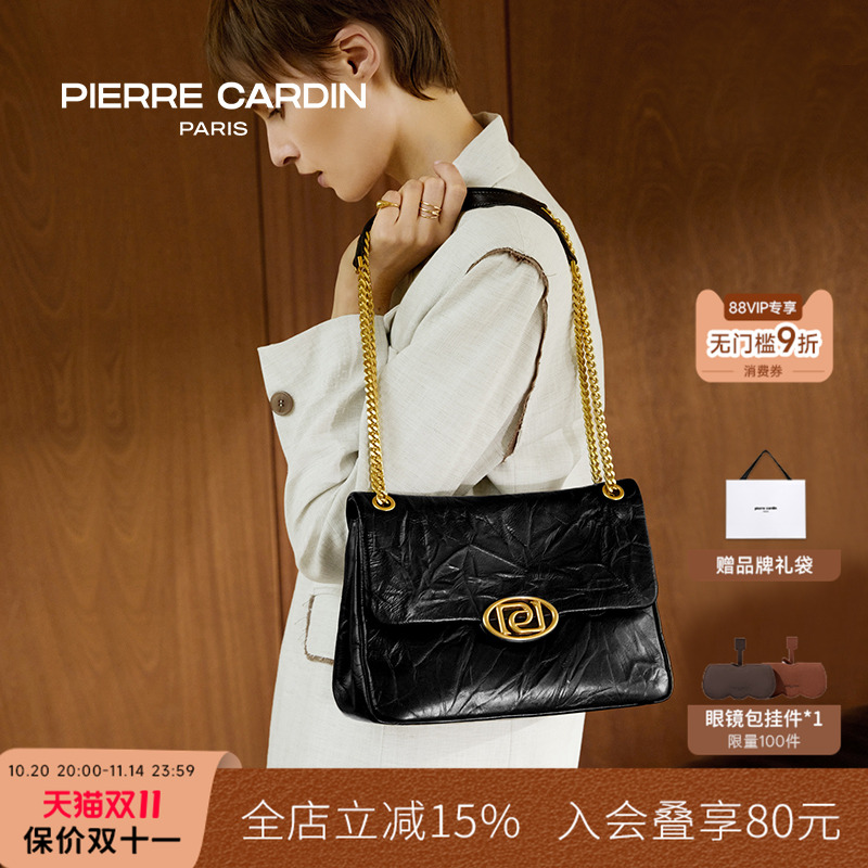 皮尔卡丹女包真皮链条腋下包