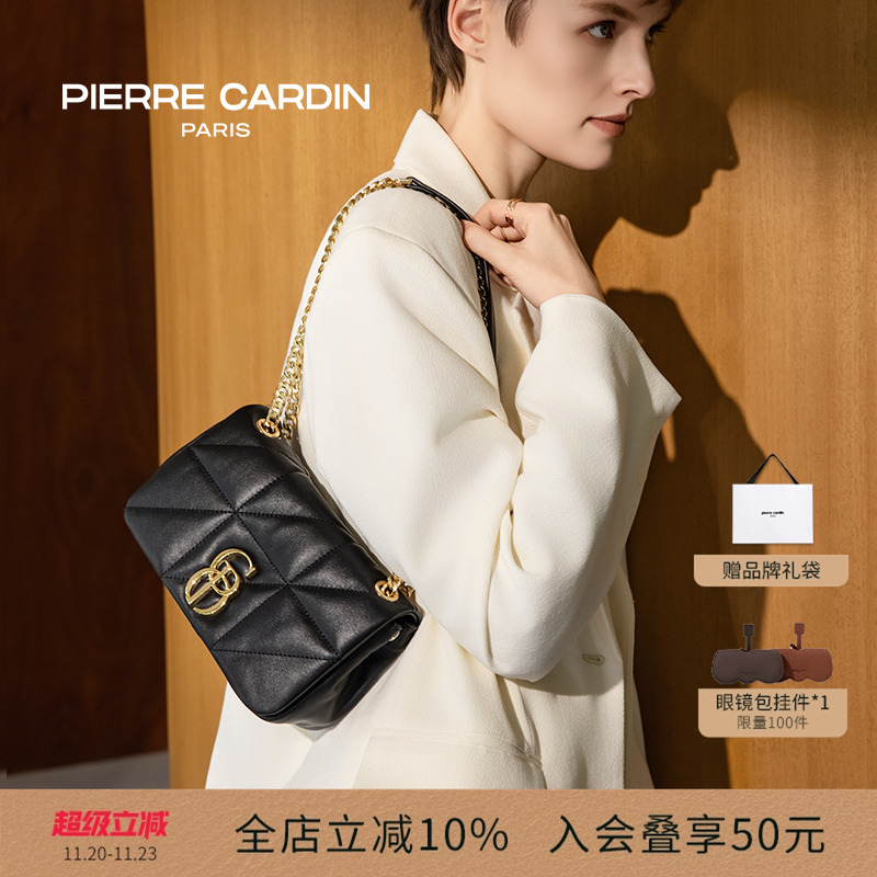 皮尔卡丹轻奢牛皮小方包菱格包