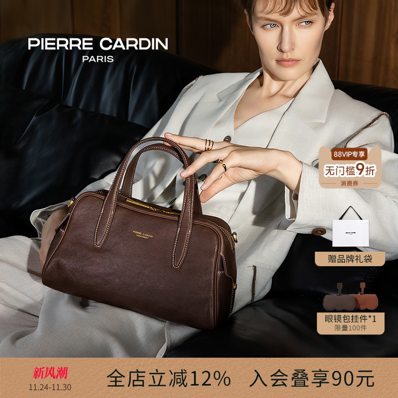 皮尔卡丹官方植鞣牛皮保龄球包