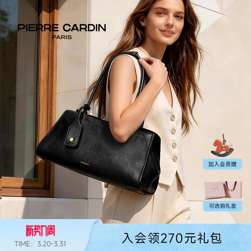 【真皮】皮尔卡丹女包植鞣波士顿枕头包大容量单肩包软女2026新款