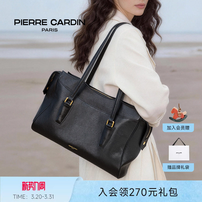 皮尔卡丹官方女包植鞣牛皮公文包通勤大容量真皮单肩包女2026新款