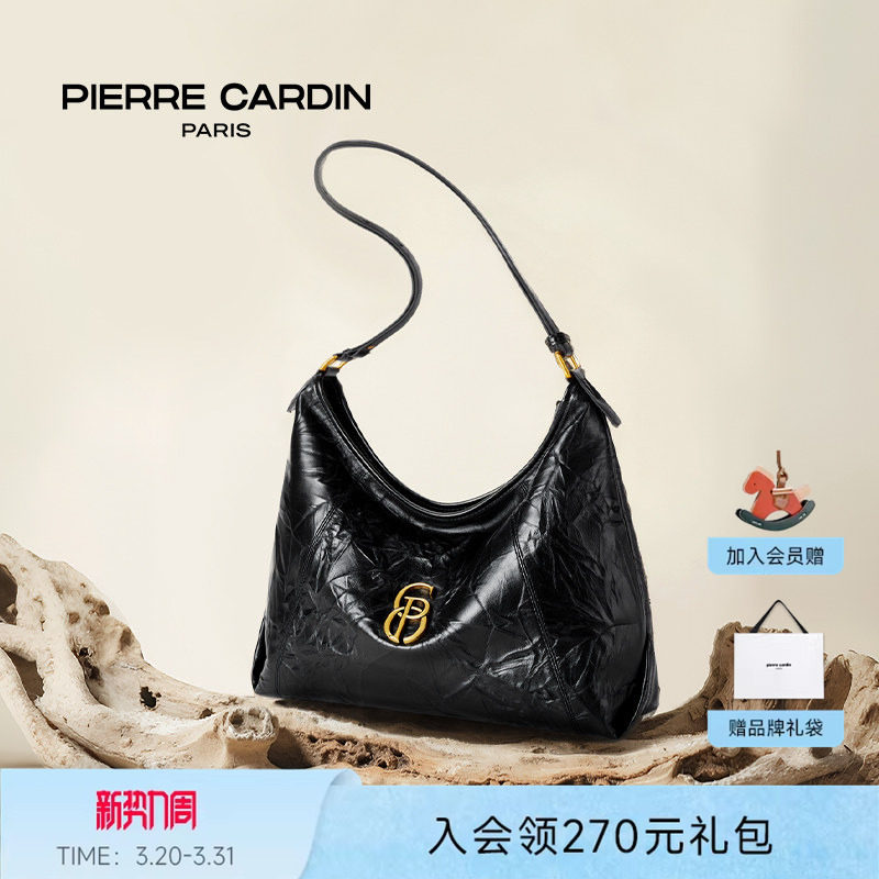 【真皮】皮尔卡丹女包手抓纹托特包hobo大容量通勤单肩斜挎包2026