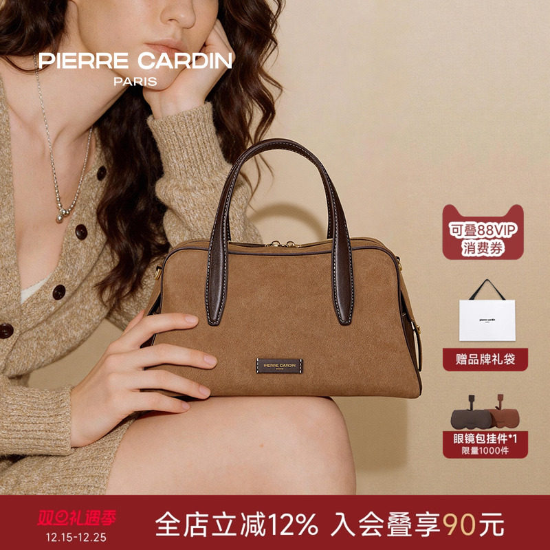 皮尔卡丹复古麂皮波士顿包新款