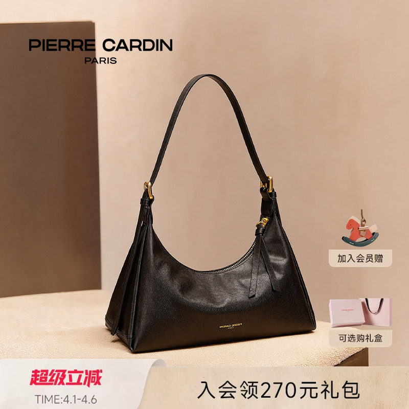 【明星同款】皮尔卡丹弯月腋下包植鞣真皮手提单肩包女士2026礼物