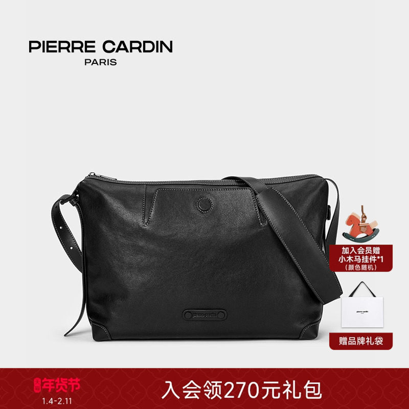 皮尔卡丹官方植鞣hobo包简约大容量通勤风单肩斜挎包2025新款,箱包皮具/热销女包/男包,通用款女包,淘宝优惠券,粉丝福利购,淘宝优惠卷