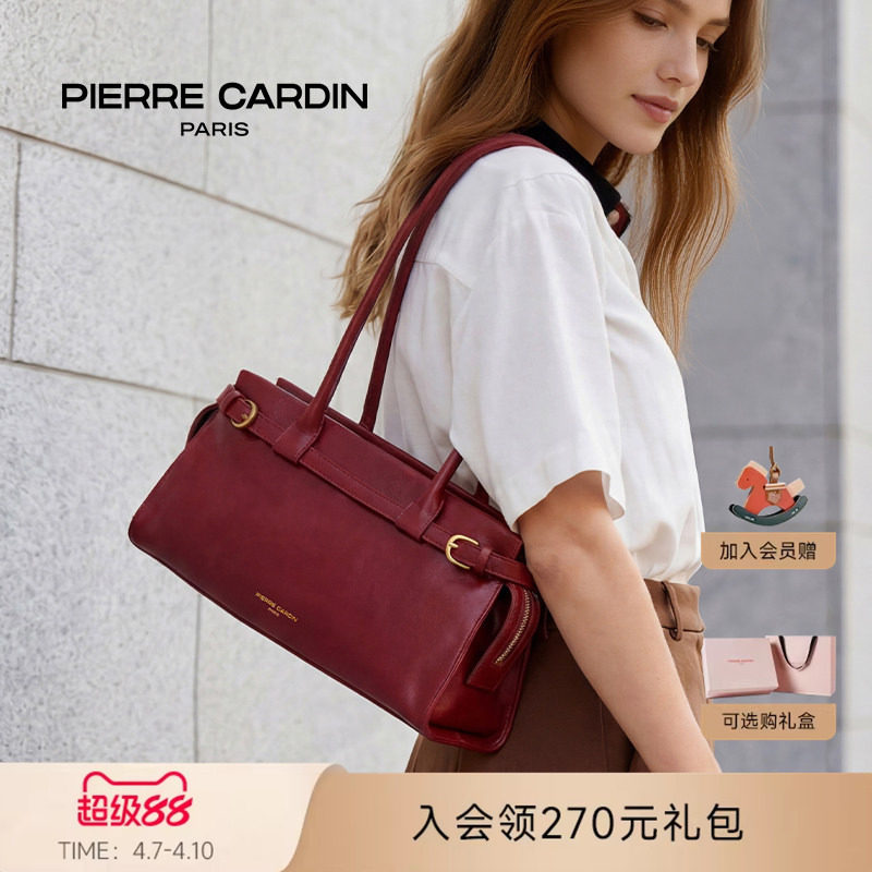 【礼物】皮尔卡丹真皮红色女包植鞣法棍包婚包长柄腋下包送礼