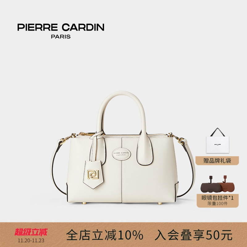 皮尔卡丹时尚精致小方包