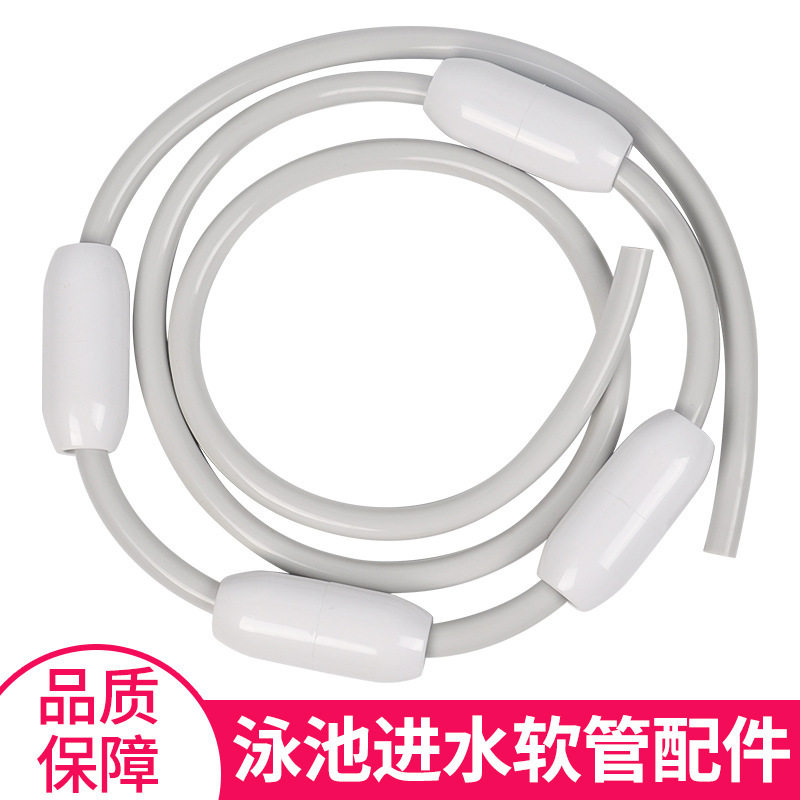 亚马逊 Polaris进水管D-45配4个D10浮头泳池吸污机软管更换件