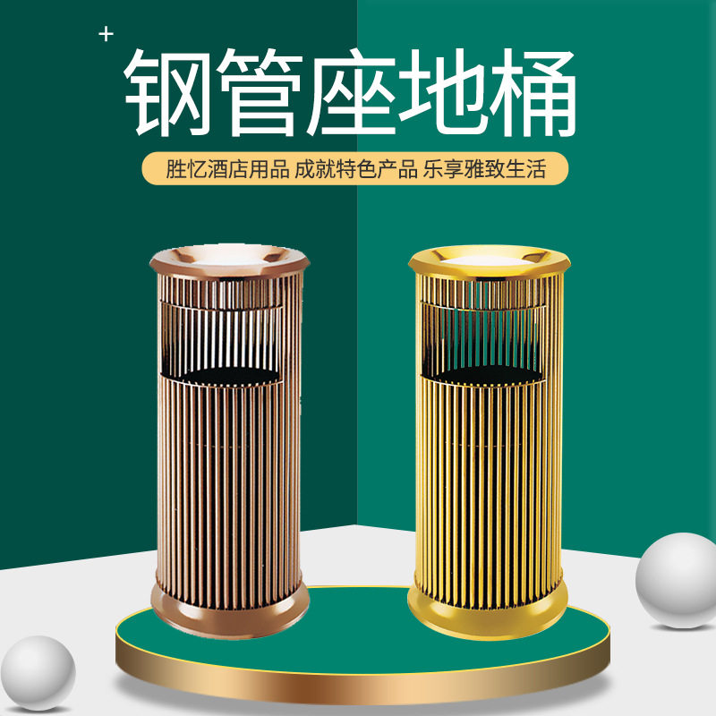厂家直供不锈钢座地烟灰桶