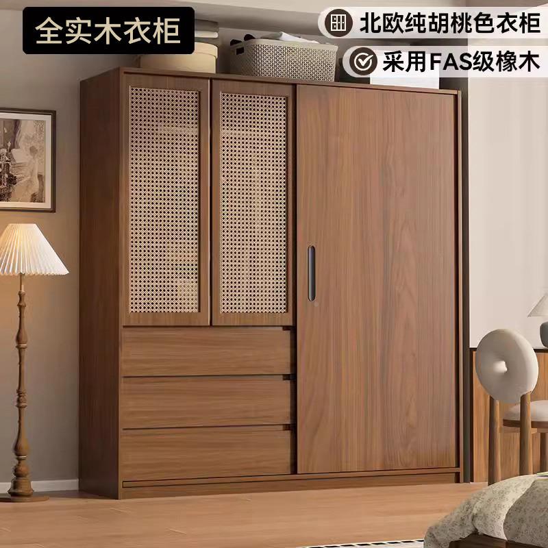 全木编衣柜推拉门卧实中室古风纯胡IXJ桃色橡木复古移门大衣橱藤