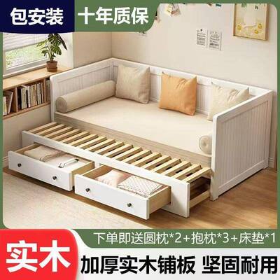 沙发床折叠两1用缩实木小户型多床功能伸床.5m单人客DY87564厅推