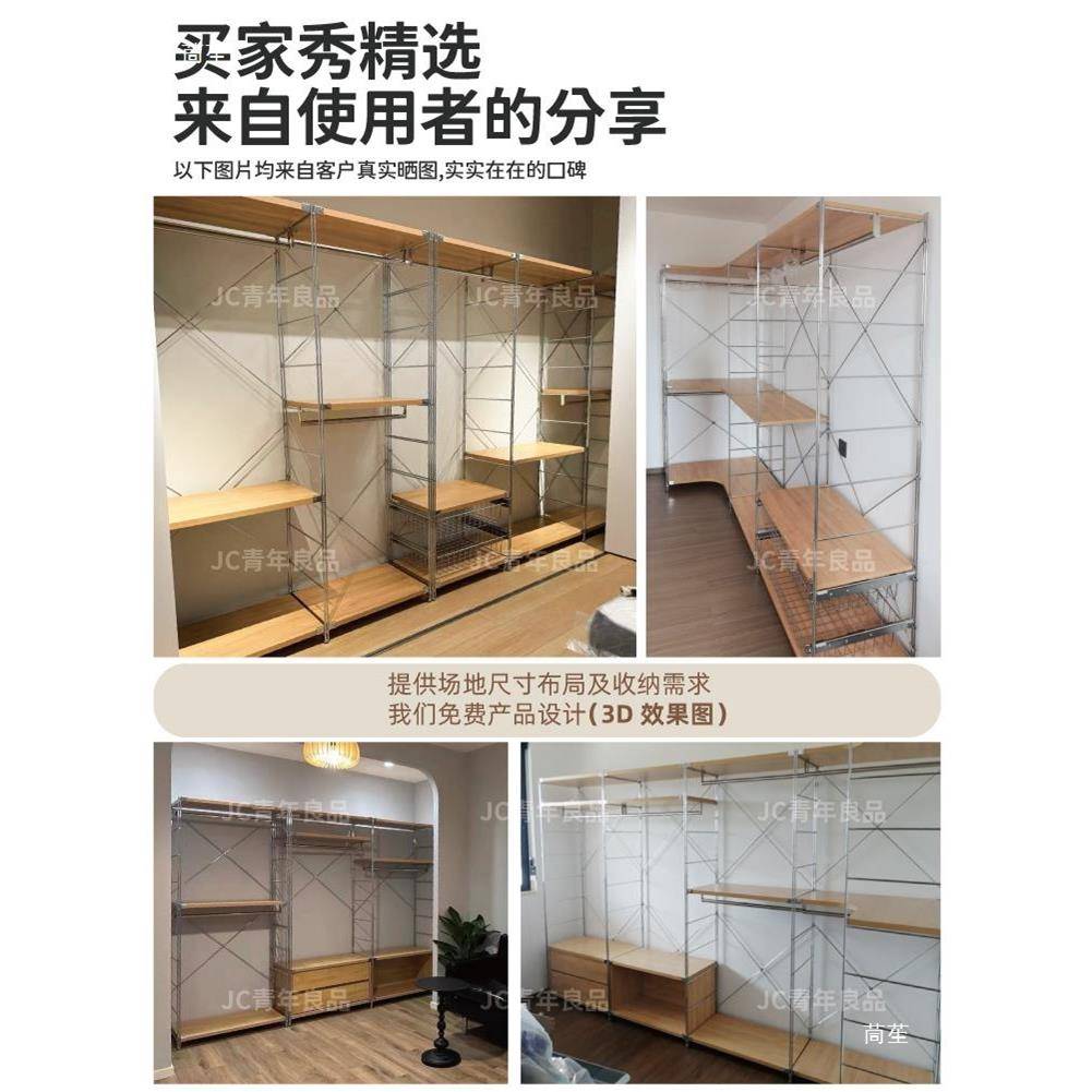 J柜CRHB年开放式衣卧室落地组合抽衣帽架简易青屉衣柜日式挂衣架