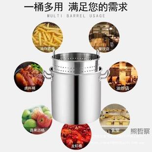 304不锈钢加厚桶漏沥桶小2龙虾桶多用水商用卤虾桶内卤水桶汤桶胆