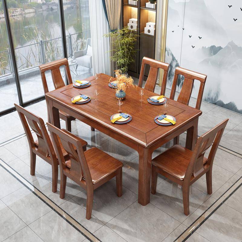胡桃木椅实木餐桌新中式家用小户吃型长餐方型饭桌子现代简约8206