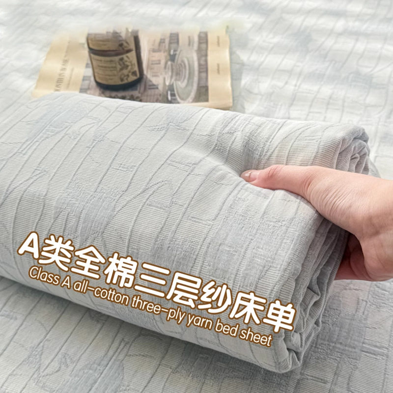 2025新款纯棉床单单件100全棉学生宿舍单人床儿童被单枕套三件套2