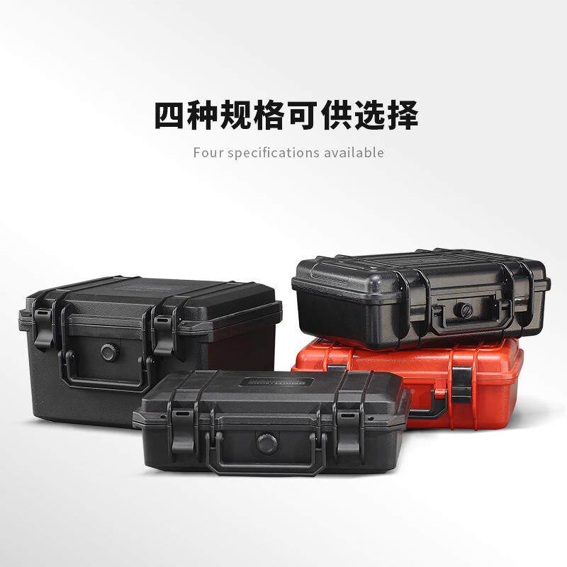 SM1RITI传承保防312护S258系列塑料工具箱手提箱仪器防护安全护箱