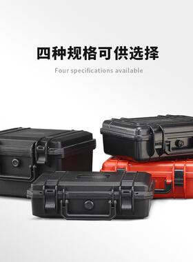 SM1RITI传承保防312护S258系列塑料工具箱手提箱仪器防护安全护箱