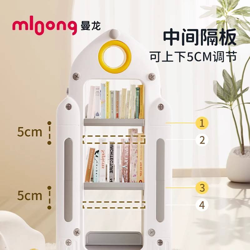 曼龙儿童收纳架宝宝玩具绘本架家用书架可旋转移动落地书柜置物架