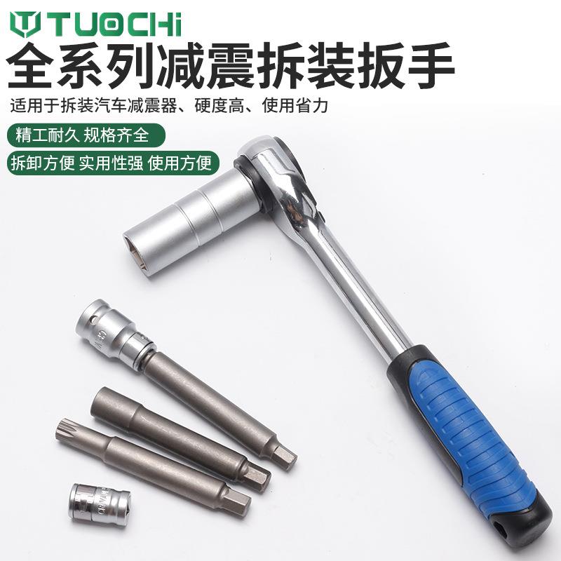 全车减震拆装上系避震器座卸螺丝拆器避螺震塔顶拆装工具减震丝紧