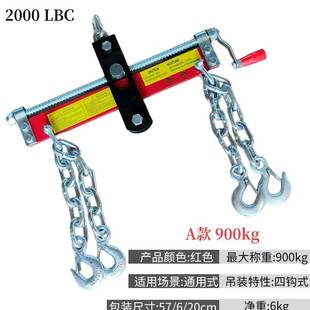 汽平车发动工机平衡架引擎支571架衡器柴取油机出吊架汽修机修具