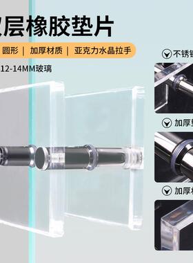 璃门亚克力水晶拉手大透明玻圆MVX单孔办公门室推拉门把手商城大