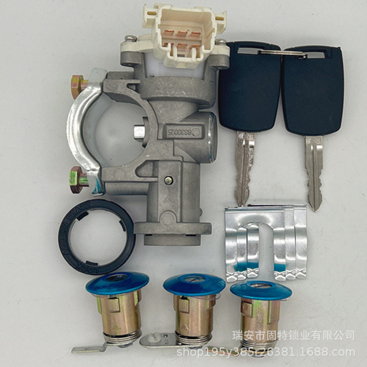 五菱 荣光S 全车锁芯电门锁芯 点火开关 车门锁芯 启动锁钥匙组件
