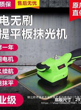 锂式无刷手提混凝器土抹光机小型附着式平板DKI震动充电电振动磨