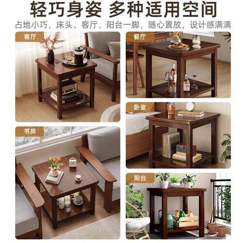 沙木发边实形小方用桌简约BJ018704风小茶几边桌子客厅家双层正方