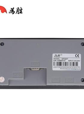 4.3寸彩色触摸屏人机L界面可替代OP320-A-SM0D24SK-YXY043AE/B