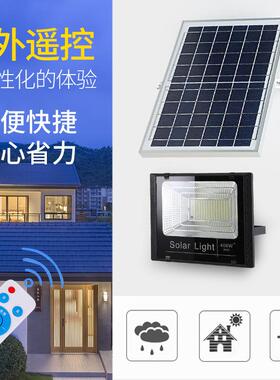 光太阳能灯户墙新农村花园庭院灯壁灯2ZD-SABS-00W400W分体外式太