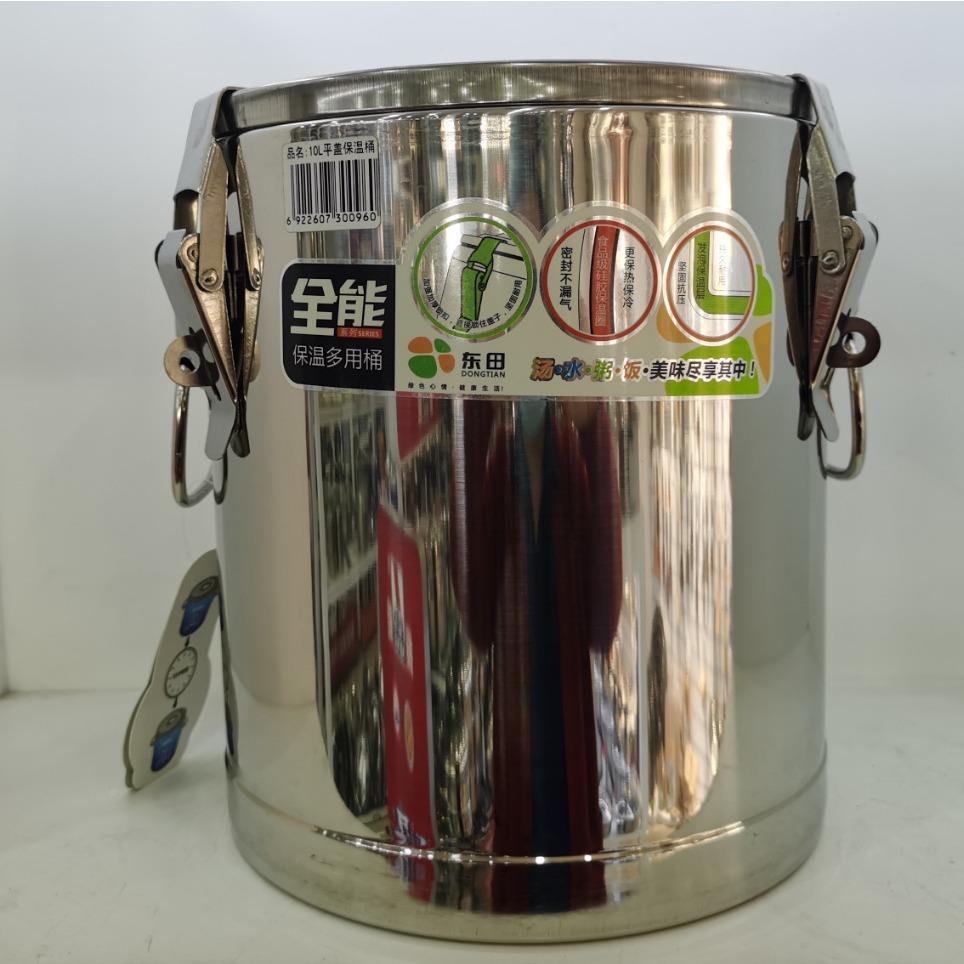 东田全桶加厚平CCF盖保温桶不锈能钢汤桶大容储水酒店厨房密量封