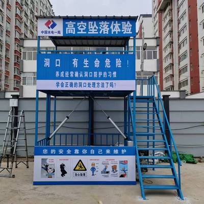 安全体验区工地现场急救 安全体验区防护用品建筑工地安全体验馆