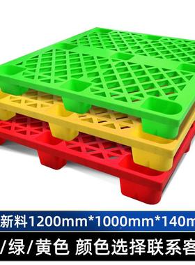 塑托业盘叉车吹塑仓料库工地垫防板潮栈板垫卡板地台货物HQHS220