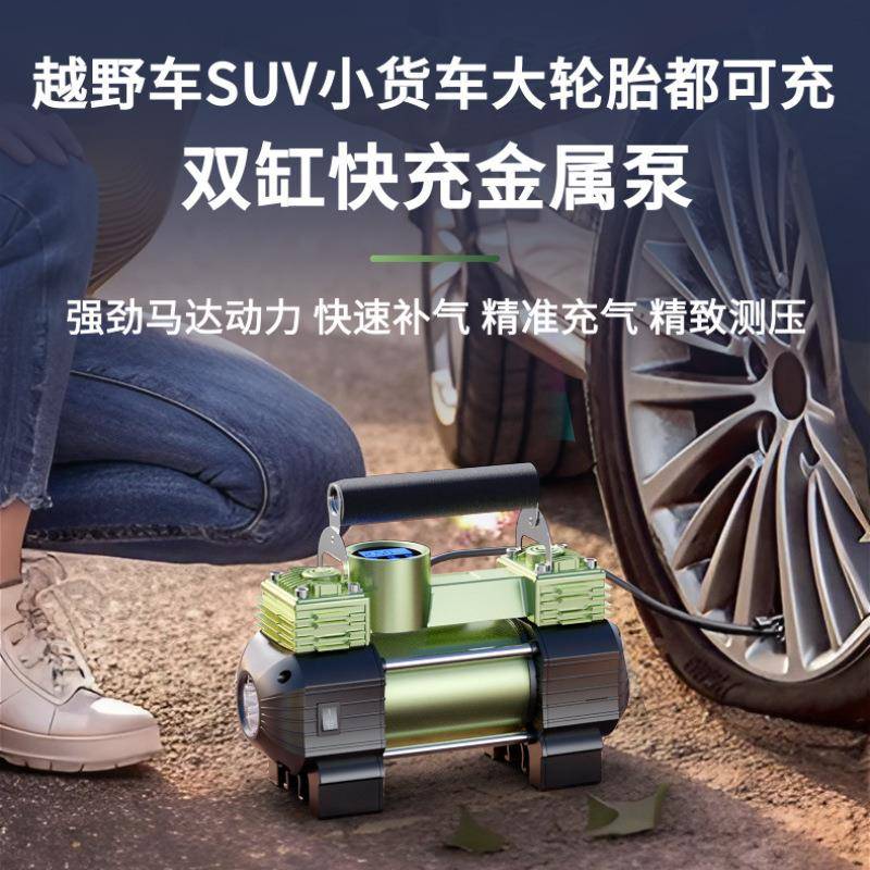 车率载充气泵打气汽车用2v家用2泵20456v轮胎大功双缸高1压车用加