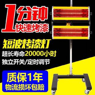 汽灯烤漆房加加车热灯管烤灯管红外线ZUA碳纤维热管电加热管烤房